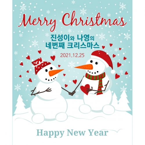 [파티붕붕]CH126 현수막 / 크리스마스현수막 성탄절현수막 포토존현수막