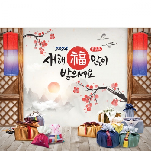 [파티붕붕] D4102 설날 현수막 / 유치원 새해 포토존 어린이집 설 명절 플랜카드 제작