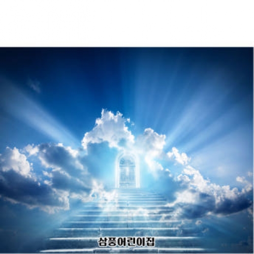 [파티붕붕] D4928 현수막 / 유치원 천국의 문 현수막 어린이집 하늘 계단 포토존