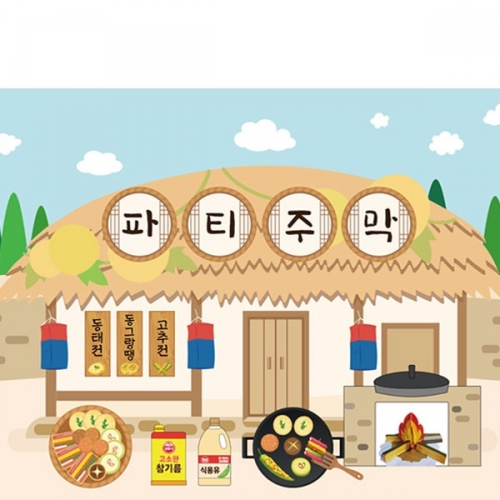 [파티붕붕] D3347 전통 주막 현수막 / 명절 추석 현수막 어린이집 유치원 한가위 포토존 제작