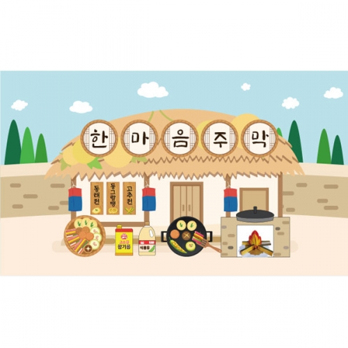 [파티붕붕] D3347 전통 주막 현수막 / 명절 추석 현수막 어린이집 유치원 한가위 포토존 제작