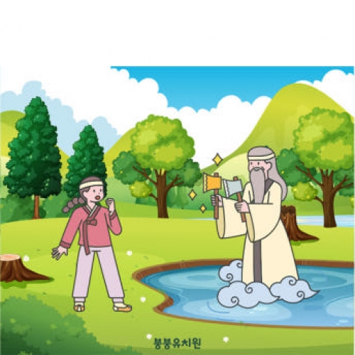 [파티붕붕] D3021 전래동화 현수막 / 금도끼은도끼 현수막 연극배경 인형극 어린이집 유치원 포토존