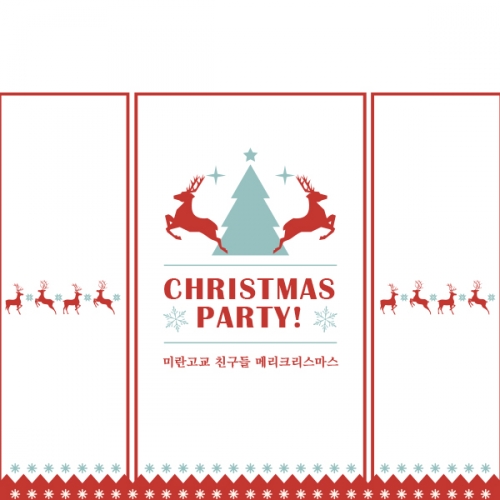 [파티붕붕]CH013현수막 / 크리스마스배너 포토존현수막 연말현수막