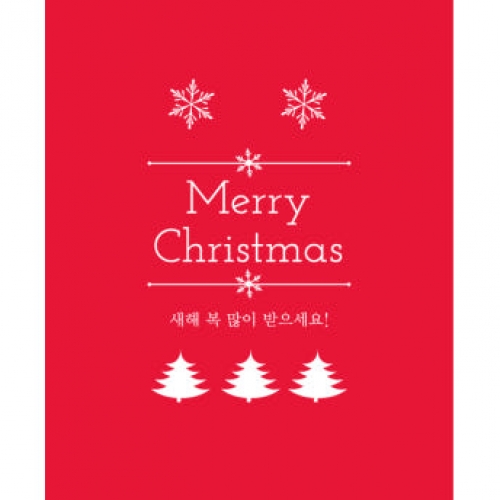 [파티붕붕]CH008 현수막 / 크리스마스현수막 성탄절현수막 포토존현수막