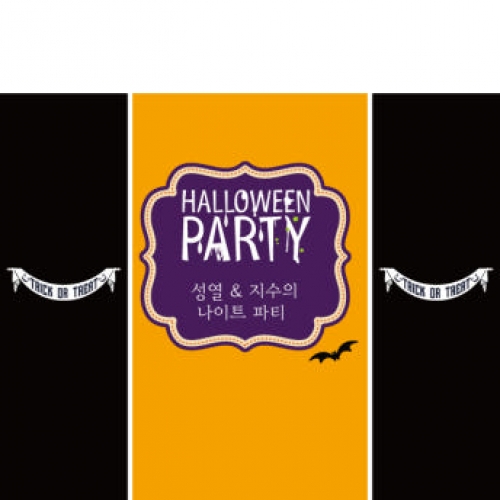 [파티붕붕]H016 현수막 / 할로윈현수막 할로윈파티용품 할로윈배너