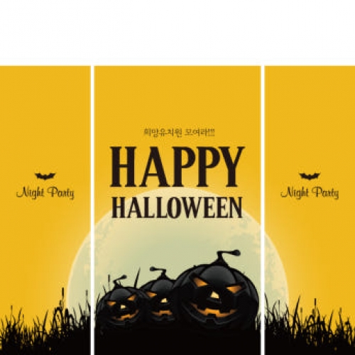[파티붕붕]H011 현수막 / 할로윈현수막 할로윈파티용품 할로윈배너