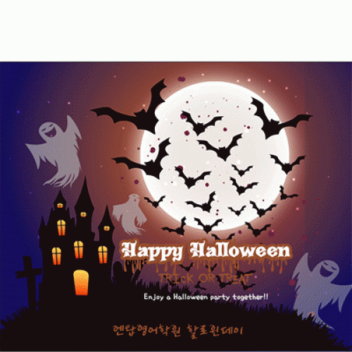 [파티붕붕]H045 현수막 / 할로윈현수막제작 할로윈배너 할로윈용품