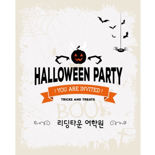 [파티붕붕]H048 현수막 / 할로윈현수막 할로윈파티용품 할로윈배너