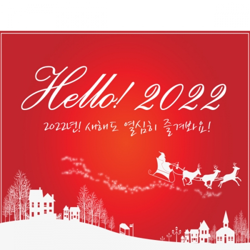 [파티붕붕]C356 현수막 / 크리스마스배너 포토존현수막 연말현수막