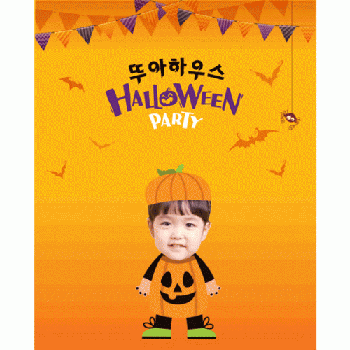 [파티붕붕]H111 현수막 / 할로윈현수막 할로윈소품 할로윈파티용품 할로윈장식 할로윈배너