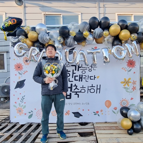 [파티붕붕] D2129 현수막 / 졸업 현수막 배너 플랜카드 제작 유치원 초등학교 졸업식 포토존 축하선물