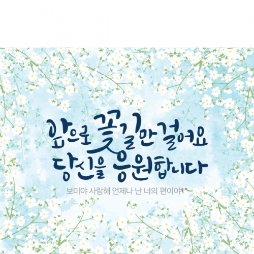 [파티붕붕] D1427 현수막 / 졸업 현수막 배너 플랜카드 제작 졸업식 포토존 꾸미기 홈 파티