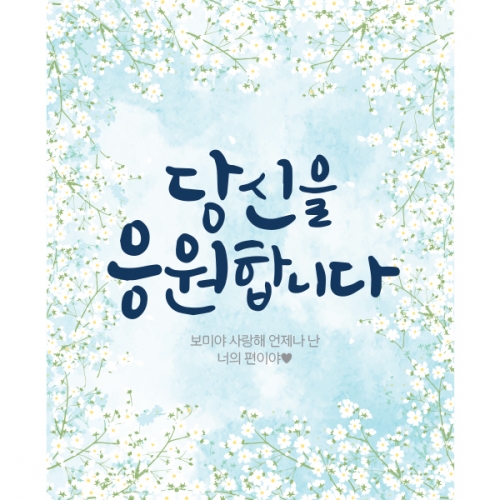 [파티붕붕] D1427 현수막 / 졸업 현수막 배너 플랜카드 제작 졸업식 포토존 꾸미기 홈 파티
