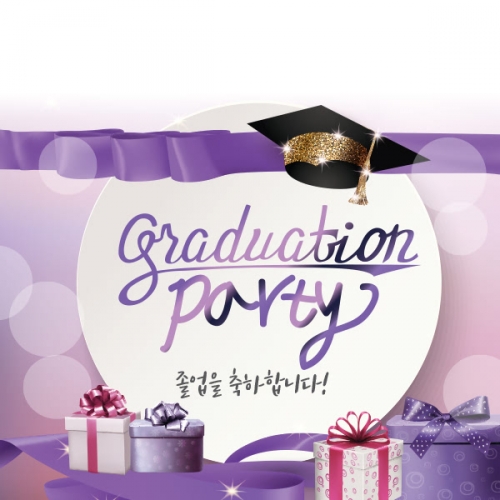 [파티붕붕] D1381 현수막 / 졸업 현수막 배너 플랜카드 제작 졸업식 포토존 꾸미기 홈 파티