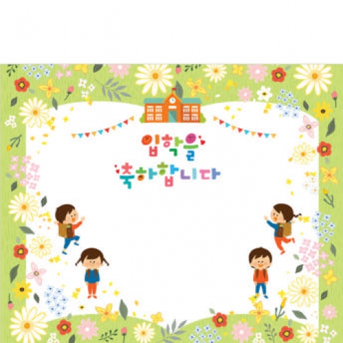 [파티붕붕]D3992 입학식 현수막 / 신입생 환영 현수막 입학식 유치원 초등학교 입학 플랜카드