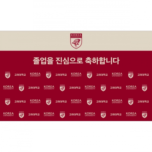 [파티붕붕] D5439 현수막 / 고려대 졸업 명단 현수막 대학 졸업식 포토존 제작