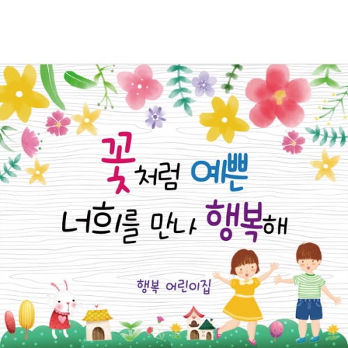 [파티붕붕]D2862 입학 현수막 / 중학교 고등학교 입학 현수막 신입생 환영 플랜카드