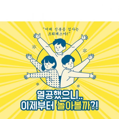 [파티붕붕] D1374 현수막 / 졸업 현수막 배너 플랜카드 제작 졸업식 포토존 꾸미기 홈 파티