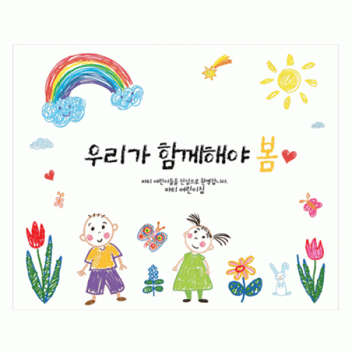 [파티붕붕]D2221 현수막 / 어린이집 유치원 입학식 현수막 입학플랜카드