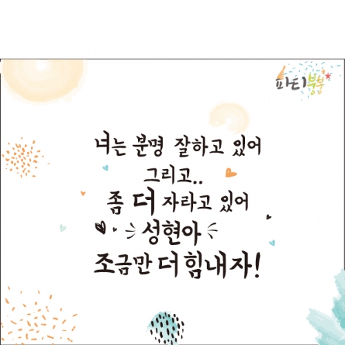 [파티붕붕] D879현수막 / 졸업현수막 교실현수막 포토존현수막