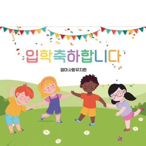 [파티붕붕] D1524 현수막 / 생일 현수막 제작 어린이 생일 파티 용품 백일상 플랜카드