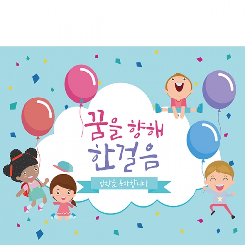 [파티붕붕] D1063 현수막 / 유치원 어린이집 부모 참여 수업 현수막 참여수업 공개수업