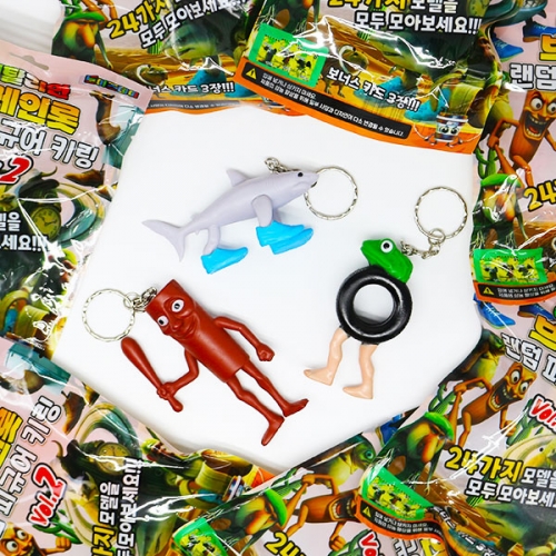 3000 브레인롯랜덤키링2탄