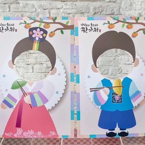 [파티붕붕]추석 설날 포토존 03 / 유치원 어린이집 명절 한가위 행사 포토존 폼보드 포맥스