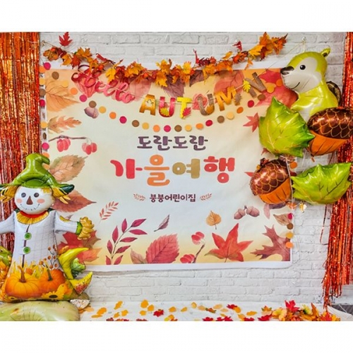 [파티붕붕]글리터 가을낙엽 가랜드 / 교회 추수감사절 땡스기빙데이 가을 가랜드 장식