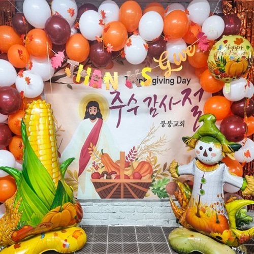 [파티붕붕]글리터 추수감사절 가랜드 / 학교 교회 추수감사절 장식 가을 가랜드