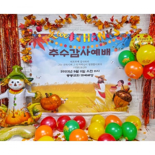 [파티붕붕]단풍잎 가득 가랜드 / 어린이집 유치원 가을 환경 구성 낙엽 단풍 가랜드