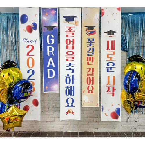 [파티붕붕]졸업 족자 배너 01 / 어린이집 유치원 졸업 배너 장식 졸업식 포토존 꾸미기