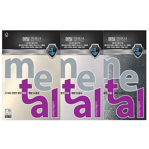 [삼원특수지] 메탈컬렉션 A4 120g 10매 (40색상 택1)