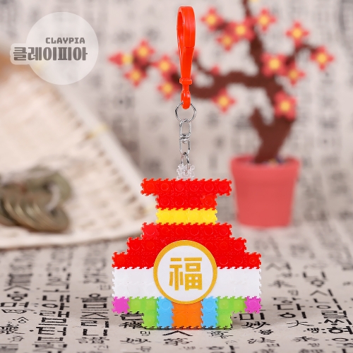 8mm 디폼평평블럭 복주머니 키링 만들기
