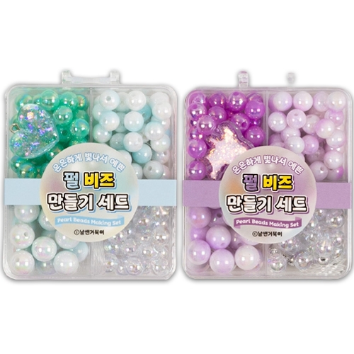 3000 펄비즈만들기세트