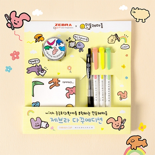 [제브라] 다꾸 에디션 선물 세트 (문구세트)