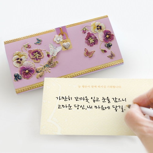 [7FB223] 비밀 용돈봉투 (6종 1세트)