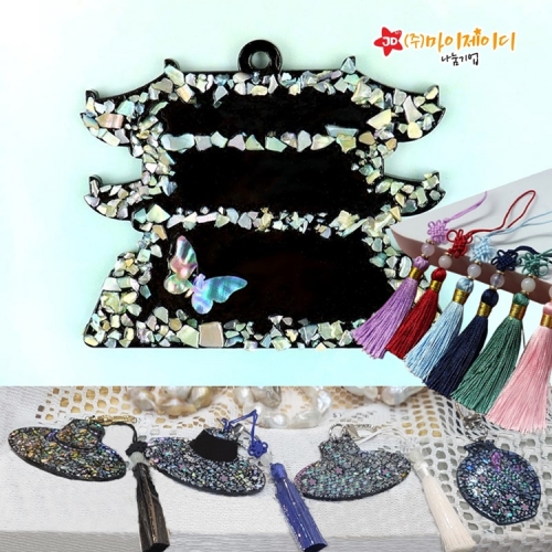 DIY만들기 전통 자개 공예 책갈피 키링 천연 자개 장식 노리개 키링 만들기 세트(5인용)키트