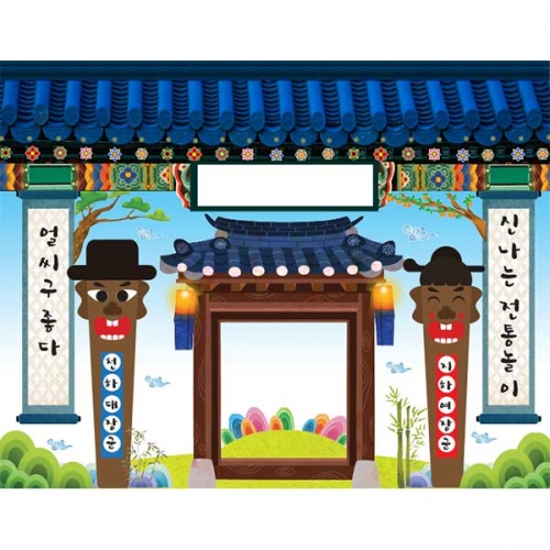 [키즈파람] 전통배경현수막165