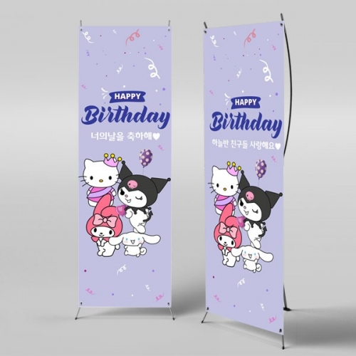 [파티붕붕]X배너 4014 / 딸 아들 생일 현수막 생일축하 파티 포토존 제작