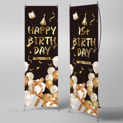 [파티붕붕]X배너 2311 / 어린이집 유치원 생일 배너 포토존 유치부 행사