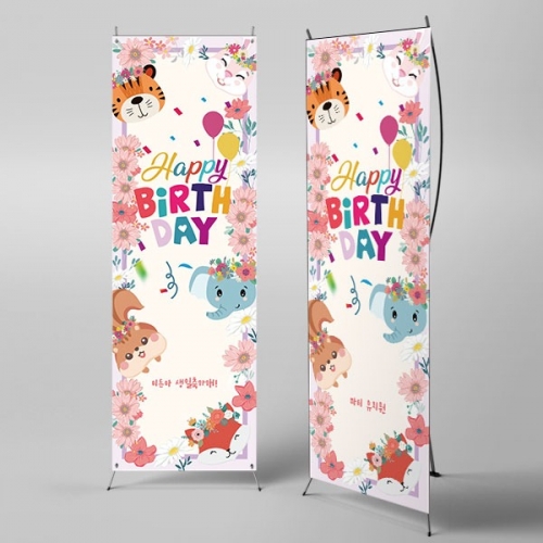 [파티붕붕]X배너 2309 / 어린이집 유치원 생일 배너 포토존 유치부 행사