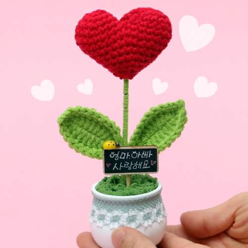 뜨개 하트 꽃 화분