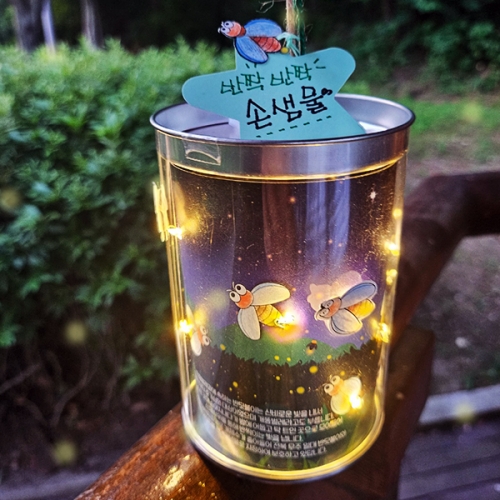반딧불이 LED 조명등