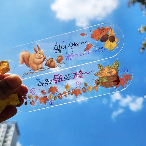가을 스티커 책갈피(5개1세트)