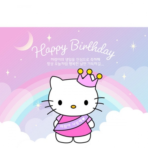 [파티붕붕]D4011 캐릭터 여아 딸 현수막 / 생일 현수막 생일축하 파티 기념일 플랜카드 제작