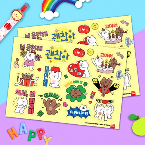 [하하당] 애플데이 투명 스티커