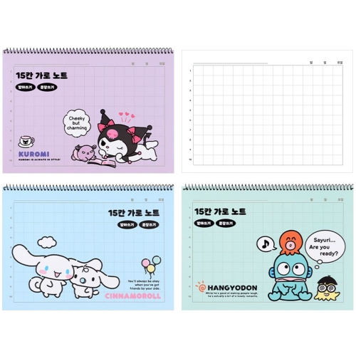 산리오캐릭터즈 15칸 가로노트 6권묶음 (시나모롤 쿠로미 한교동)
