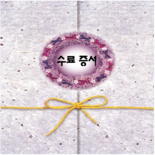 수료증서 3단
