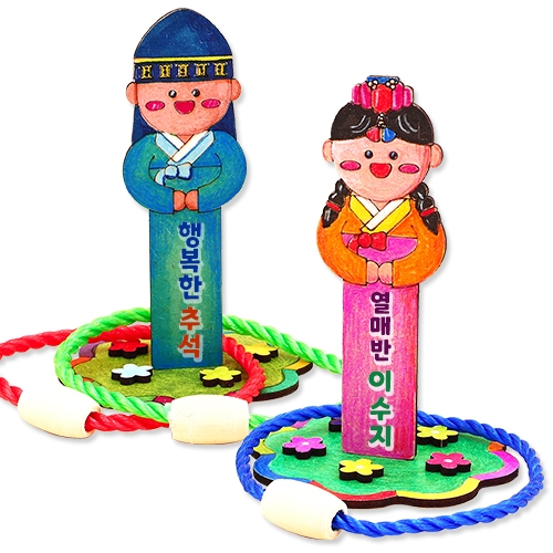 한복친구 전통 고리던지기(4인용)